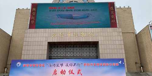 創(chuàng)城啟動(dòng)儀式
