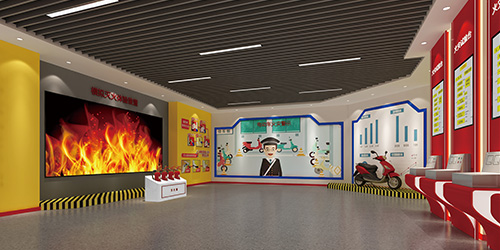 消防科普教育基地展廳設(shè)計(jì)制作