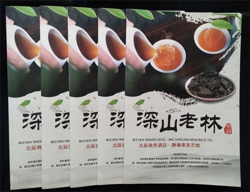 淄博廣告設(shè)計